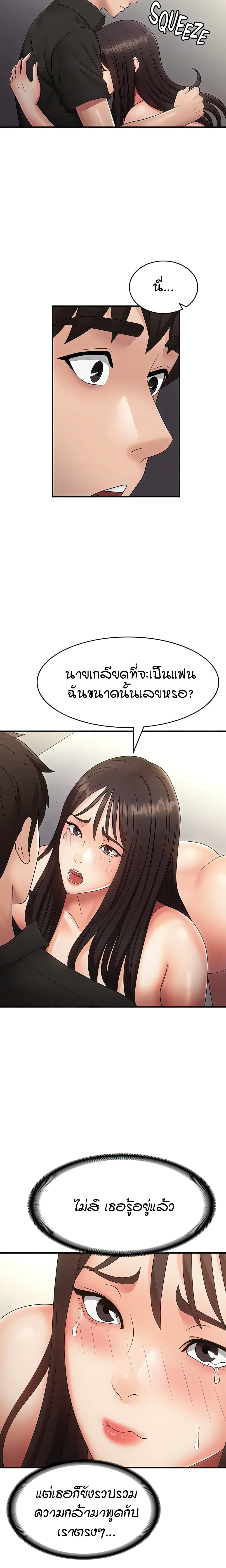 Doujin-Lc- อ่าน โดจิน มังฮวา เกาหลี ญี่ปุ่น จีน แปลไทย Aunt Puberty ตอนที่ 1 2 3 4 5 6 7 8 9 10 11 12 13 14 ฟรี ไม่มีโฆษณา อ่าน โดจิน Manhwa เกาหลี ญี่ปุ่น จีน เรามีครบ คัดมาให้เน้นๆ โดจิน 18+ รับประกันความฟินโดย  Doujin Lc